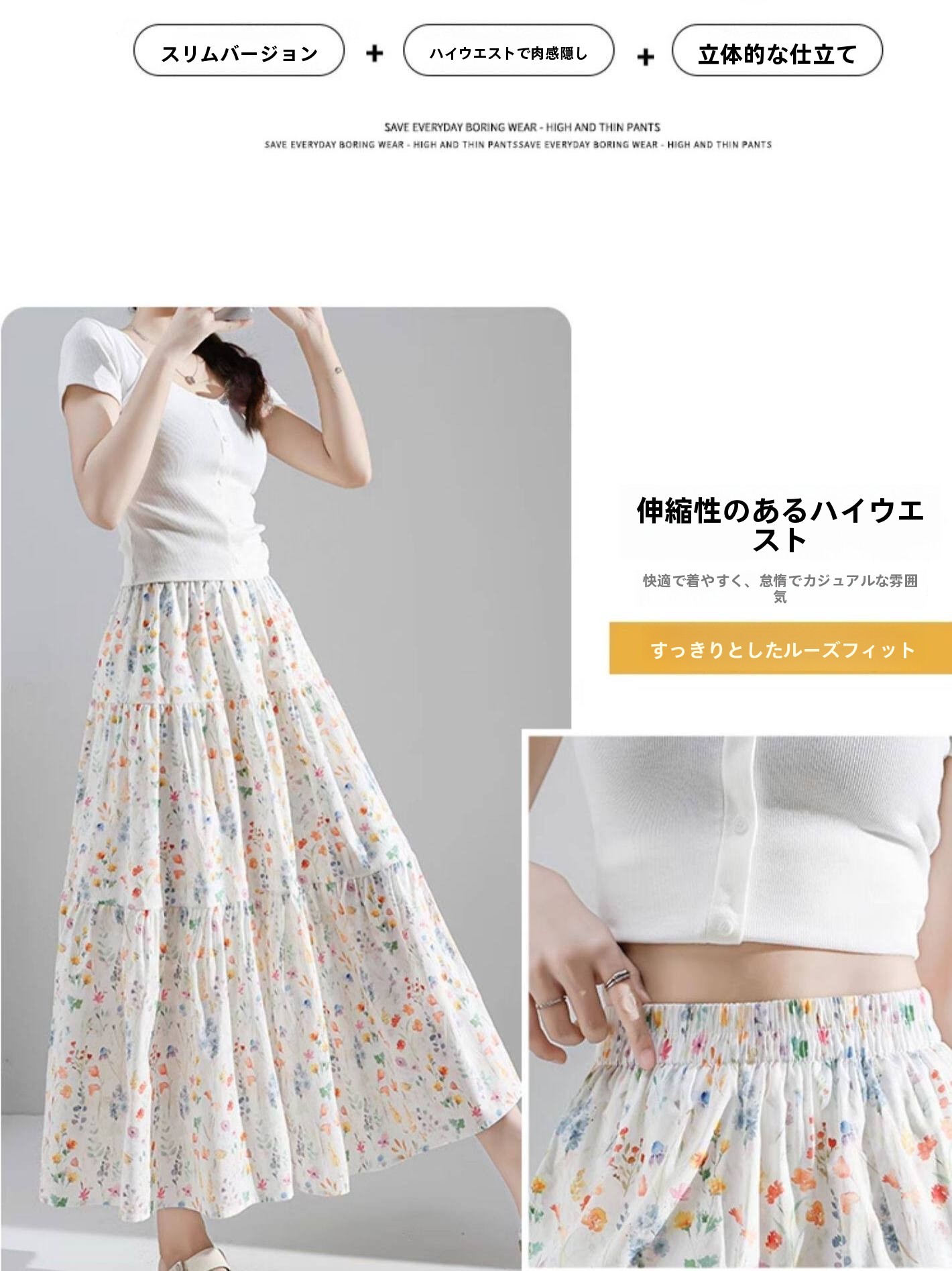 Spódnica midi w kwiaty plus si – Midi Skirt Floral recenzja i cena